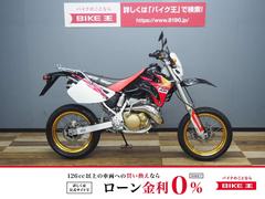 ホンダ　ＣＲＭ２５０ＡＲ　後期Ｗ型　モタード仕様　ＰＲＯＳＫＩＬＬチャンバー装備