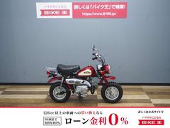 ホンダ　モンキー　６Ｖ　Ｚ５０Ｊ　マニュアル４速
