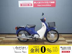 ホンダ　スーパーカブ１１０　ＪＡ０７