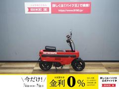 ホンダ　モトコンポ