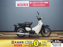 ホンダ　リトルカブ　ＦＩ　ＬＭ８　セル付４速