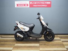 ヤマハ　ＢＷ’Ｓ１００　社外スポーツマフラー装備
