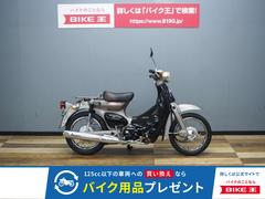 ホンダ　リトルカブ　ＬＭ８　セル付４速