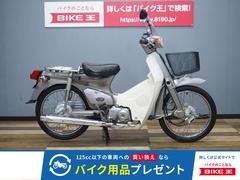 ホンダ　スーパーカブ５０カスタム　キャブ車　セル付き４速　メーターバイザー　純正バスケット付き