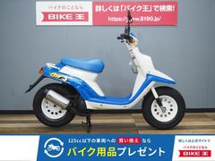 初期型BW's BW'S(ヤマハ)の中古・新車バイク一覧| BDSバイクセンサー