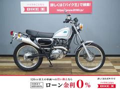 グーバイク】「ヤマハ ブロンコ マフラー」のバイク検索結果一覧(1～8件)
