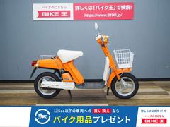 グーバイク】茨城県・「原付 2スト」のバイク検索結果一覧(1～30件)