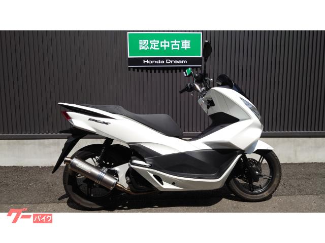 ホンダ ｐｃｘ ホンダドリーム 龍ケ崎 新車 中古バイクなら グーバイク