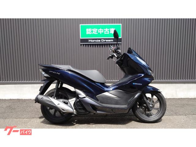 21新作 Pcx スペシャルエディション 茨城県取手市発 超美車 低走行 開店祝い Scarboroughattorneys Com