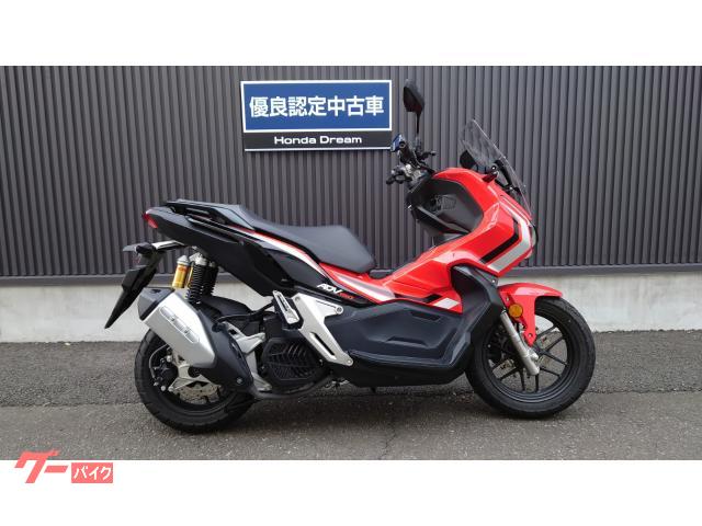 ホンダ ａｄｖ１５０ ホンダドリーム 龍ケ崎 新車 中古バイクなら グーバイク