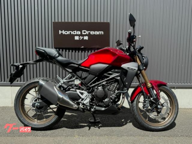 ＣＢ２５０Ｒ　生産終了モデル