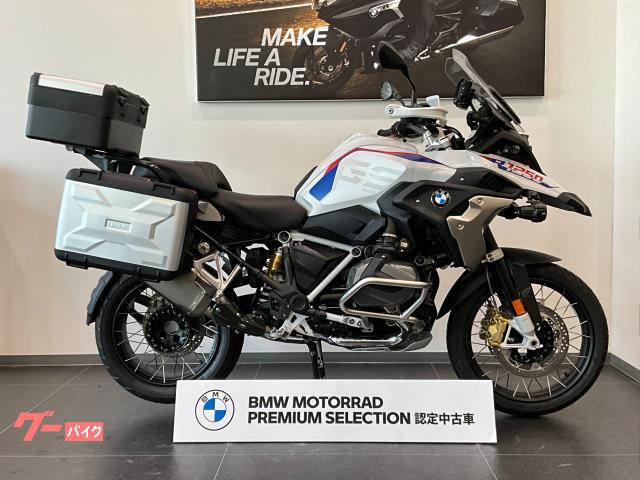 ＢＭＷ Ｒ１２５０ＧＳ プレミアムライン フルパニアケース エンジンガード キーレス クルーズコントロール グリップヒーター ＥＴＣ｜Ｍｏｔｏｒｒａｄ  Ｕｔｓｕｎｏｍｉｙａ （株）モトラッドレピオ｜新車・中古バイクなら【グーバイク】