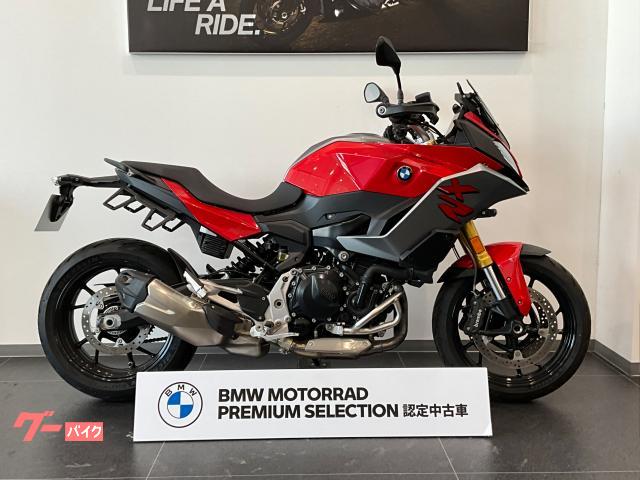 ＢＭＷ Ｆ９００ＸＲ プレミアムスタンダード 追加ローダウンサス ローシート エンジンガード スモークスクリーン ＥＴＣ２．０  ＵＳＢ｜Ｍｏｔｏｒｒａｄ Ｕｔｓｕｎｏｍｉｙａ （株）モトラッドレピオ｜新車・中古バイクなら【グーバイク】