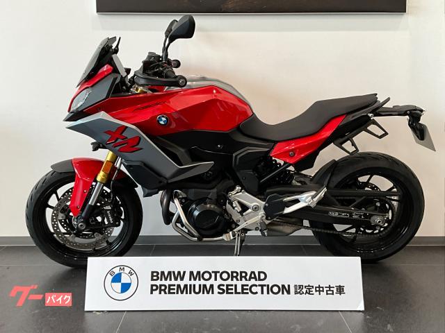 ＢＭＷ Ｆ９００ＸＲ プレミアムスタンダード 追加ローダウンサス ローシート エンジンガード スモークスクリーン ＥＴＣ２．０  ＵＳＢ｜Ｍｏｔｏｒｒａｄ Ｕｔｓｕｎｏｍｉｙａ （株）モトラッドレピオ｜新車・中古バイクなら【グーバイク】