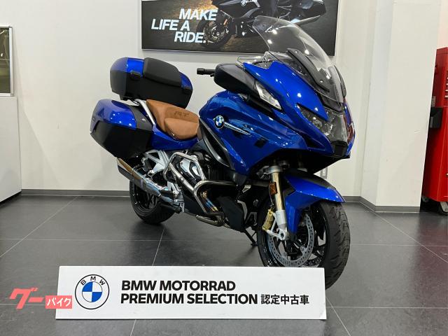 Ｒ１２５０ＲＴ　Ｏｐｔｉｏｎ７１９ビレットパッケージ　トップケース　アクティブクルーズコントロール　アダプティブヘッドライト