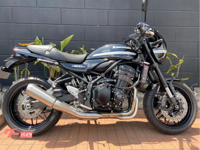 カワサキ Z900RSカフェ オールペン車 ETC2．0 ノーマル