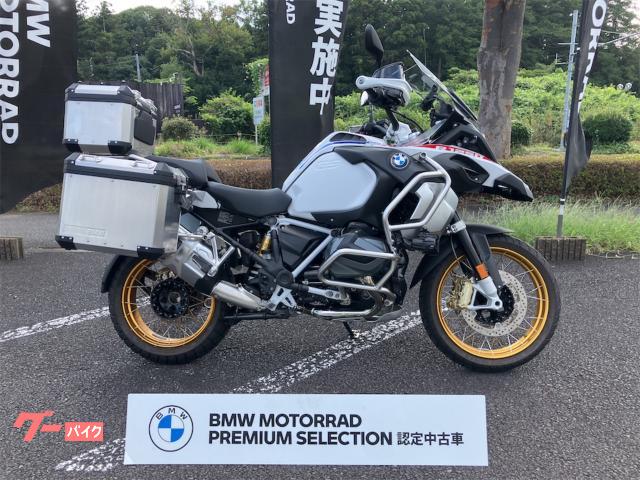Ｒ１２５０ＧＳ　Ａｄｖｅｎｔｕｒｅ　プレミアムスタンダード　純正アルミパニアケース＆アルミトップケース