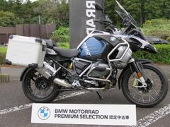 ＢＭＷ　Ｒ１２５０ＧＳ　Ａｄｖｅｎｔｕｒｅ