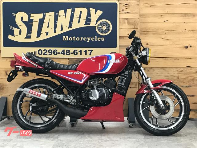 ｒｚ２５０ ヤマハ 茨城県のバイク一覧 新車 中古バイクなら グーバイク