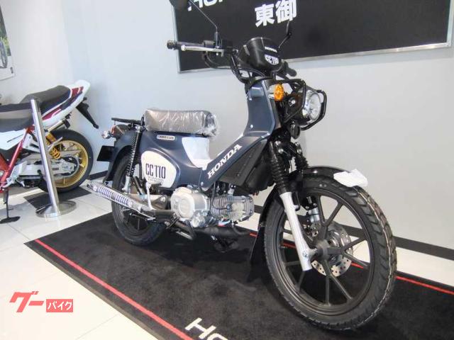 ホンダ クロスカブ 50cc 女性ワンオーナー - バイク