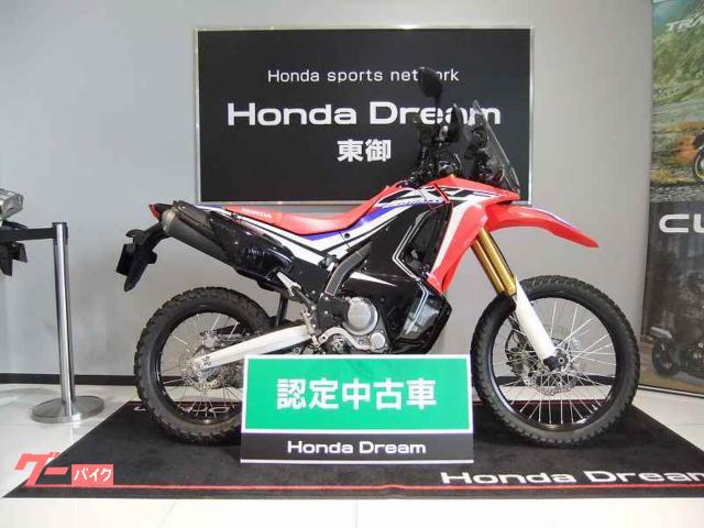 ＣＲＦ２５０　ラリー　ＥＴＣ付き