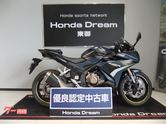 ＣＢＲ４００Ｒ　純正グリップヒーター