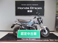 ホンダ　ダックス１２５