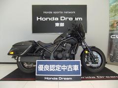 ホンダ　レブル１１００Ｔ　ＤＣＴ