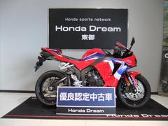 ＣＢＲ６００ＲＲ（ホンダ）のバイク作業実績一覧（2ページ目）｜バイクの整備・メンテナンス・修理なら【グーバイク】