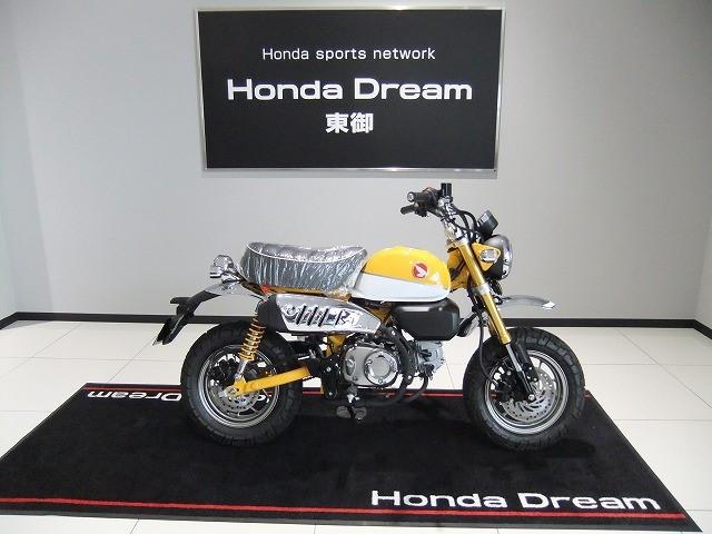 ホンダ モンキー１２５ ホンダドリーム東御 新車 中古バイクなら グーバイク