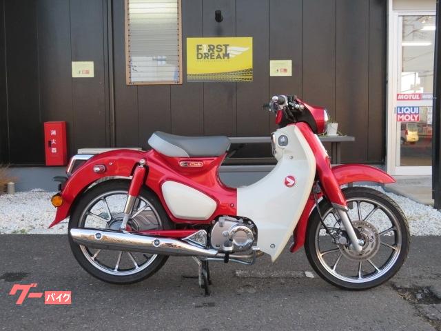 ホンダ スーパーカブｃ１２５ ヨロパー仕様 ｆｉｒｓｔ ｄｒｅａｍ 新車 中古バイクなら グーバイク