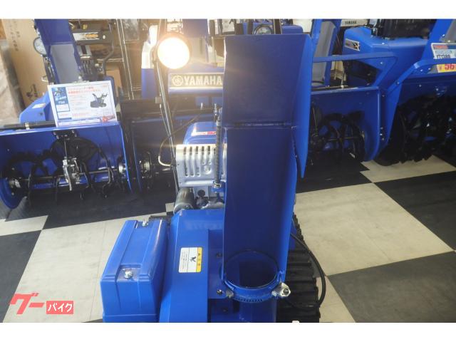除雪機 YAMAHA YT660E｜北海道除雪機サービス｜新車・中古