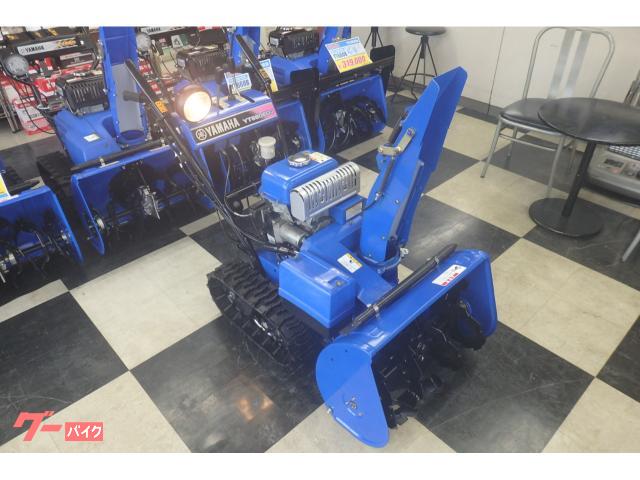 除雪機 YAMAHA YT660EDJ｜北海道除雪機サービス｜新車