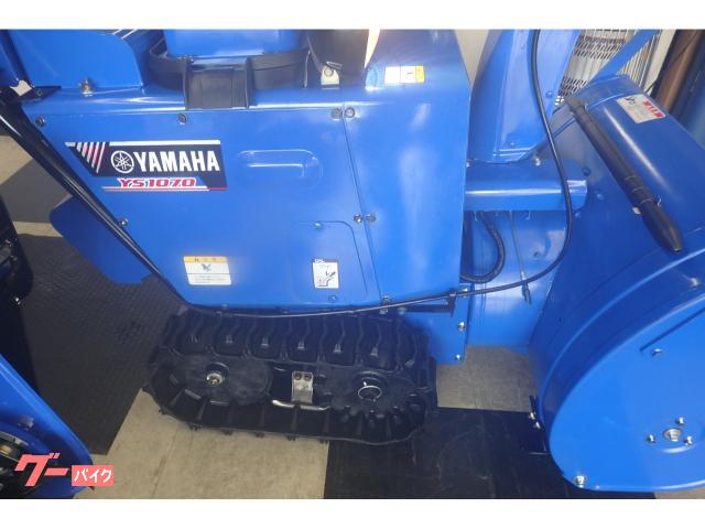 除雪機 YAMAHA YS1070｜北海道除雪機サービス｜新車・中古