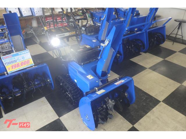 除雪機 YAMAHA YT660｜北海道除雪機サービス｜新車・中古