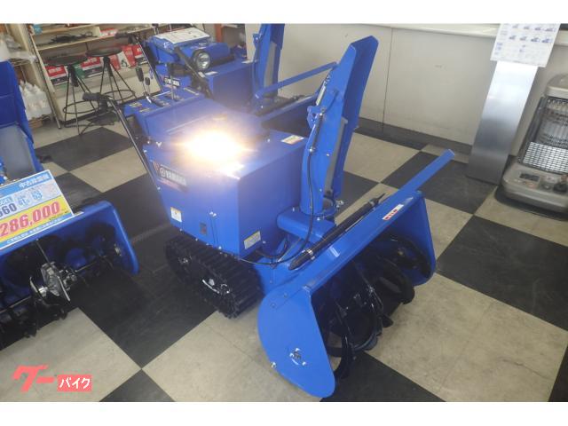 除雪機 YAMAHA YS870J｜北海道除雪機サービス｜新車・中古