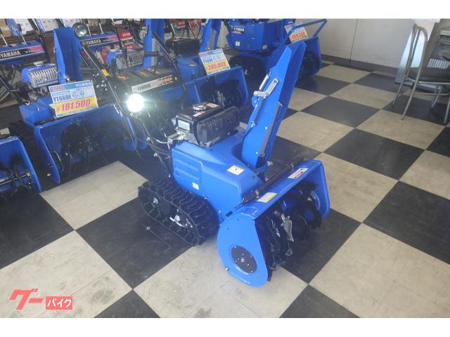 除雪機 YAMAHA YT660｜北海道除雪機サービス｜新車・中古