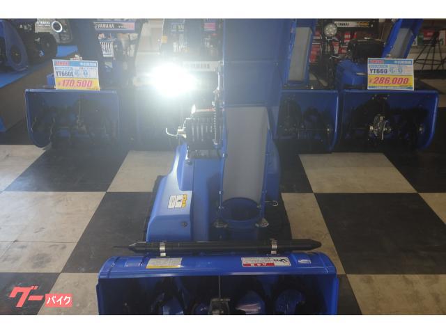 除雪機 YAMAHA YT660｜北海道除雪機サービス｜新車・中古