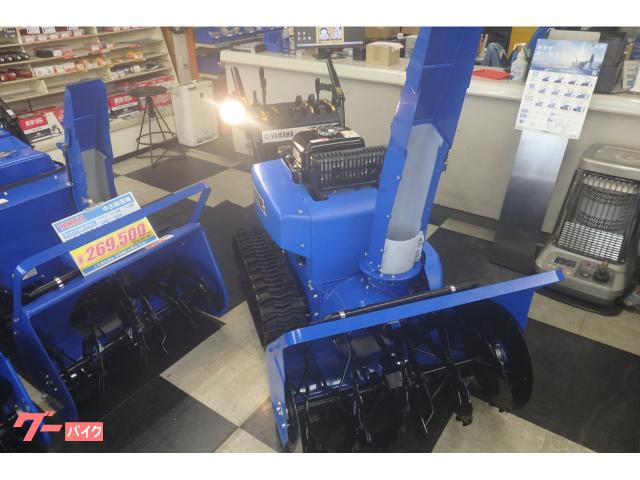 除雪機 YAMAHA YT1380｜北海道除雪機サービス｜新車・中古