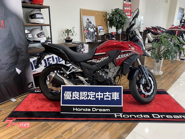 ホンダ ４００ｘ 優良認定中古車 ｅｔｃ ホンダドリーム笠間 新車 中古バイクなら グーバイク