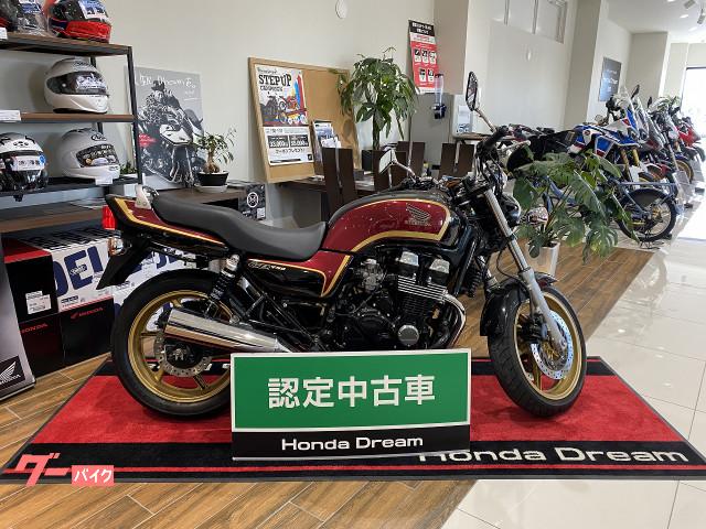 ホンダ ｃｂ７５０ 認定中古車 ｙｓｓリアショック ホンダドリーム笠間 新車 中古バイクなら グーバイク