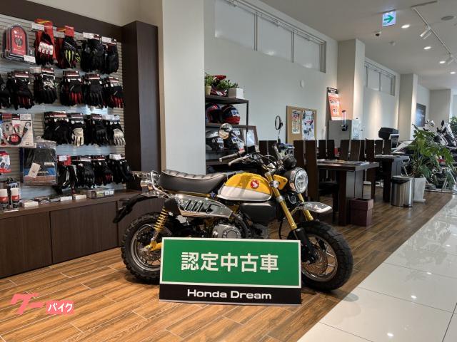 ホンダ モンキー１２５ 認定中古車 ホンダドリーム笠間 新車 中古バイクなら グーバイク