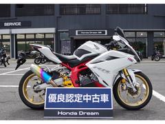 ホンダ　ＣＢＲ２５０ＲＲ　ＡＢＳ　優良認定中古車