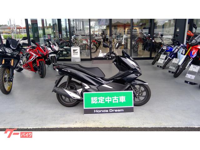 ホンダ ｐｃｘ ｊｆ８１ スマートキー ワンオーナー ホンダドリーム小山 新車 中古バイクなら グーバイク