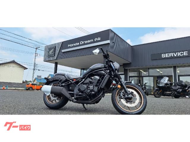レブル１１００　Ｓエディション　ＤＣＴ