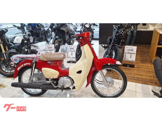 スーパーカブ５０　ハローキティ