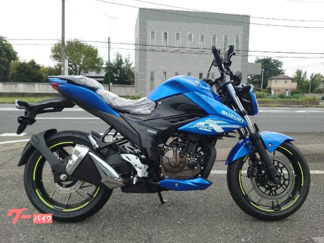ＧＩＸＸＥＲ　２５０　３年保証　油冷エンジン　　装備重量１５４ｋｇ