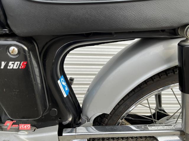 ホンダ ベンリィ50S 自賠責1年付｜Bike Shop Roma