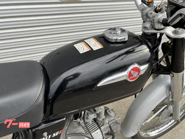 ホンダ ベンリィ50S 自賠責1年付｜Bike Shop Roma 