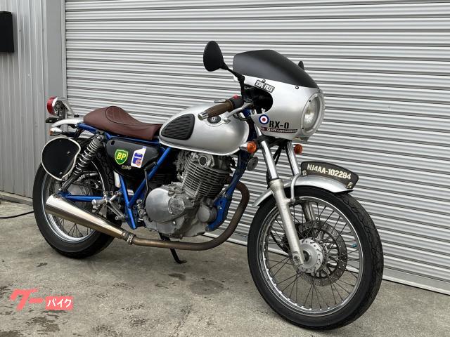 スズキ ST250 Eタイプ Cカスタマイズ カフェレーサー セル